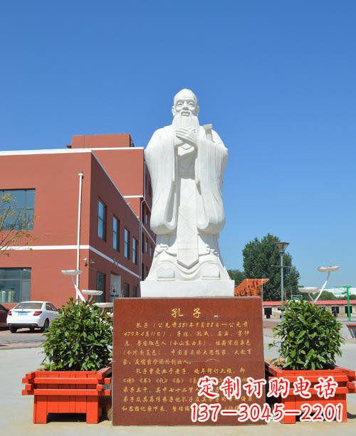 济南传承儒家传统,汉白玉校园孔子石雕像