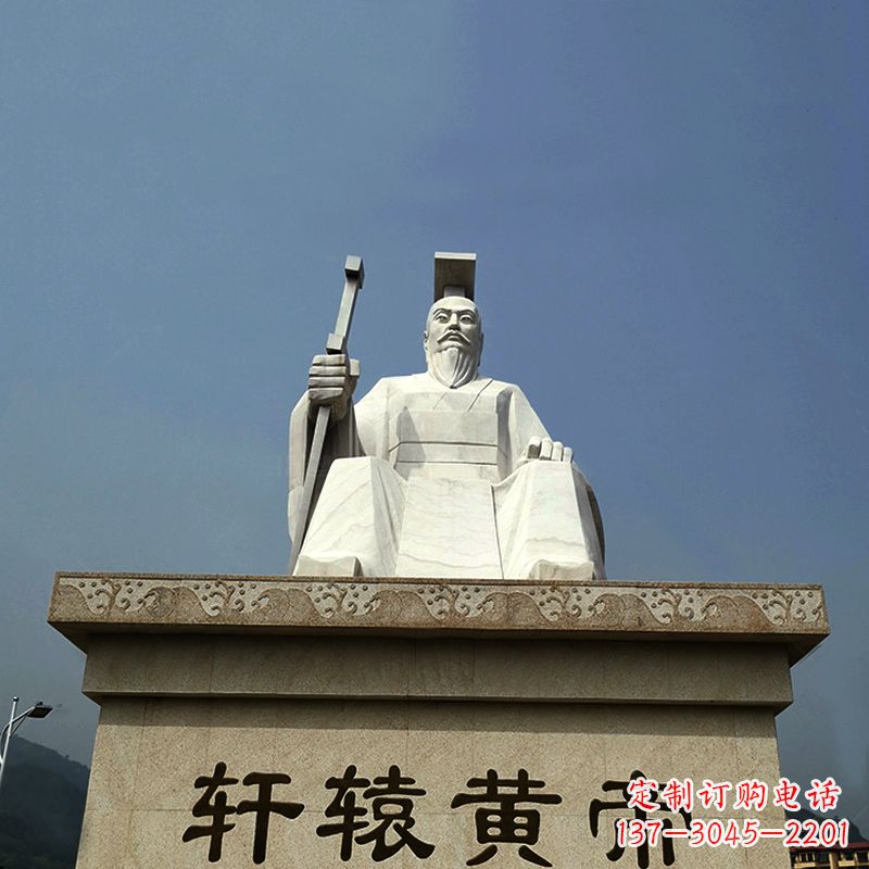 济南中领雕塑——轩辕黄帝大型景区历史名人雕塑