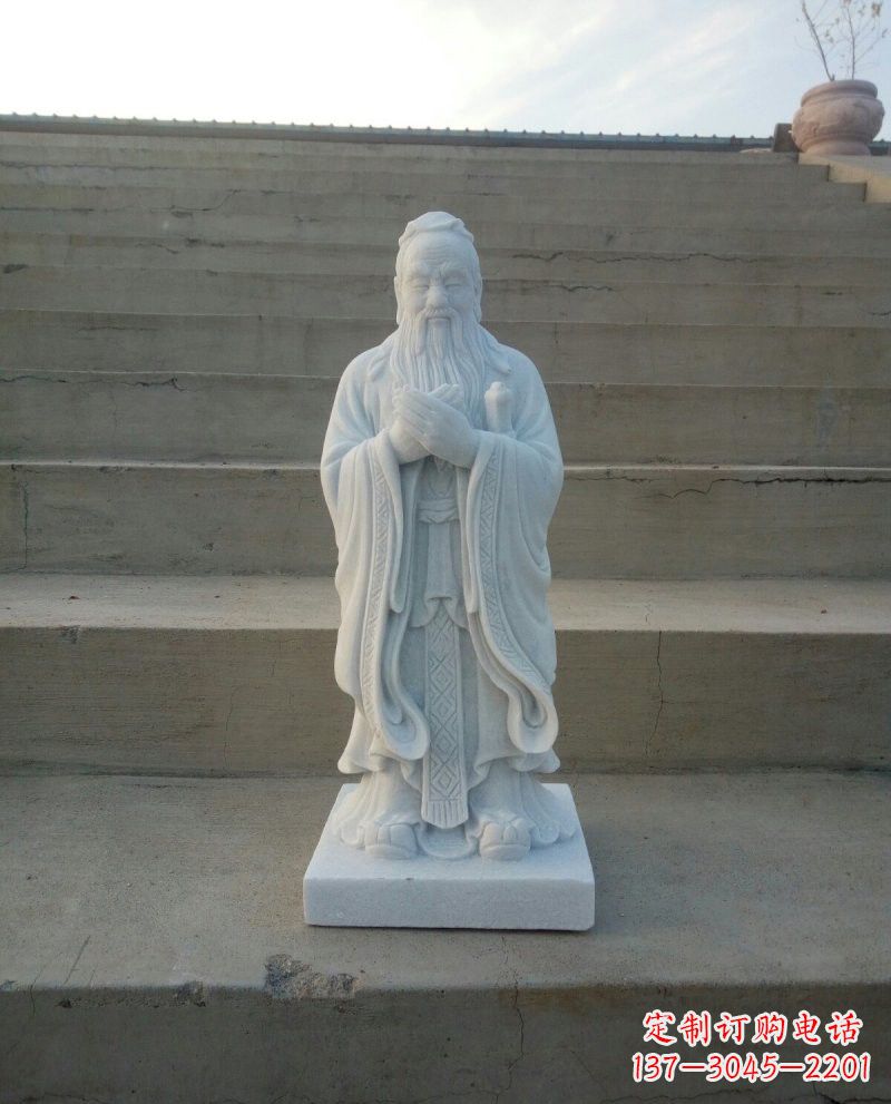 济南汉白玉至圣先师孔子石雕