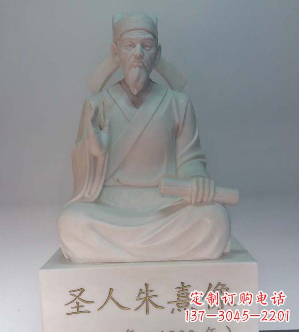 济南中领雕塑以手工雕刻技艺打造精美的朱熹雕塑…