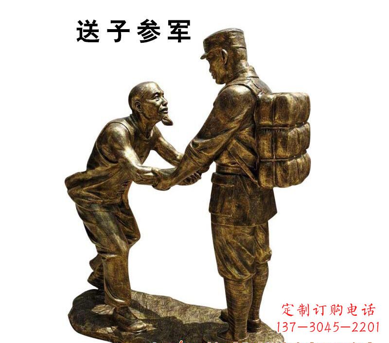 济南红军人物铜雕