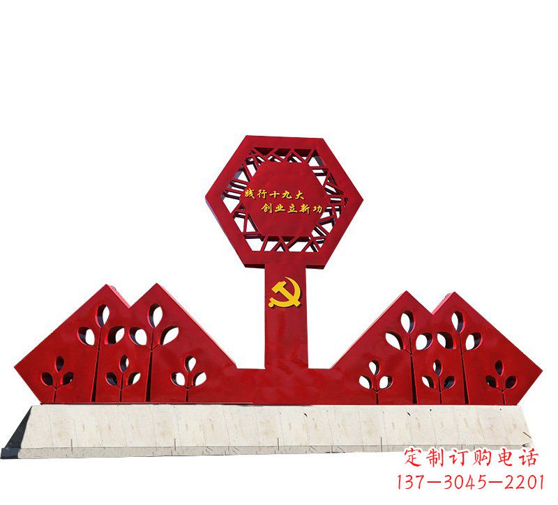 济南宣传力量,挥洒革命精神,立体雕塑国旗不锈钢文化宣传雕塑