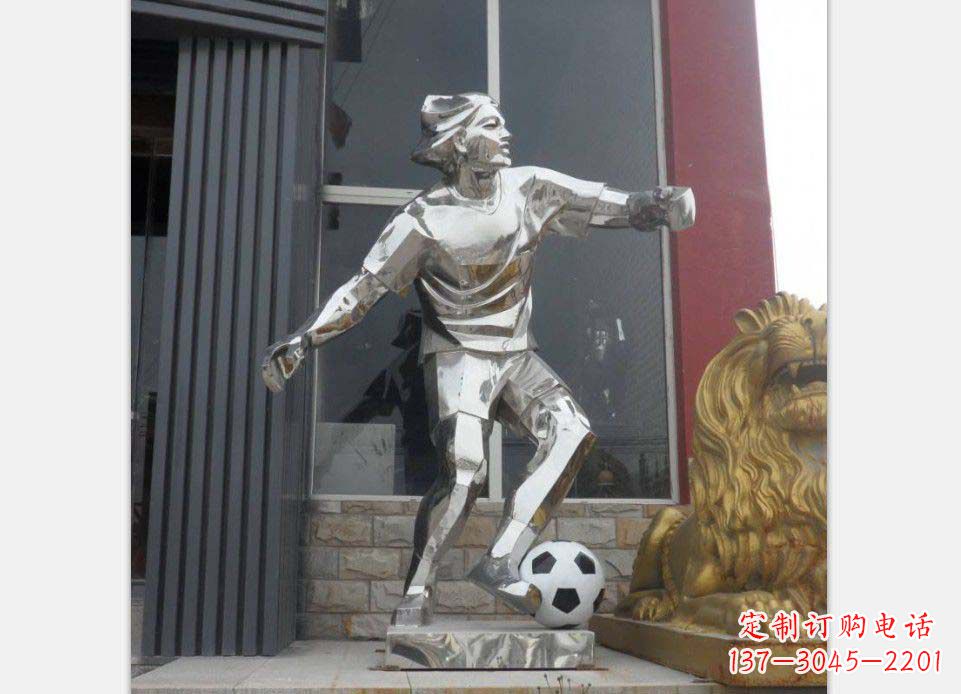 济南精美的不锈钢足球人物雕塑