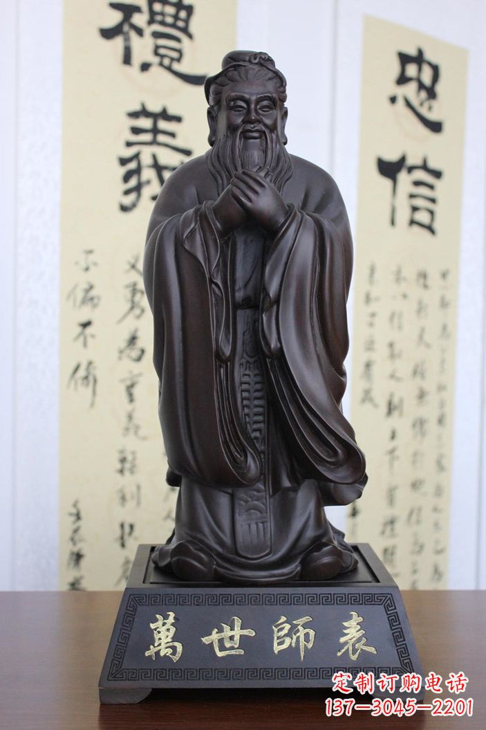 济南华盛顿孔子雕像