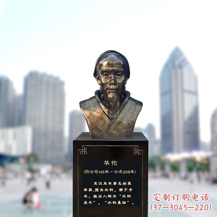 济南享受至尊荣耀,拥有华佗雕塑头像