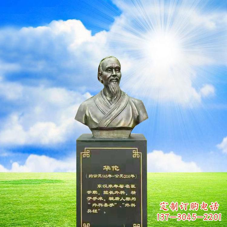 济南比肩古代华佗,凝聚一抹精致艺术——华佗铜雕