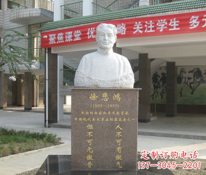 济南传承徐悲鸿精神,现代工艺展现艺术之美的徐悲鸿雕塑