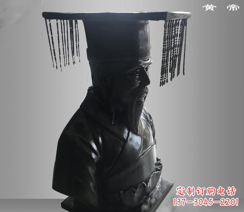 济南黄帝古代人物胸像 铜雕
