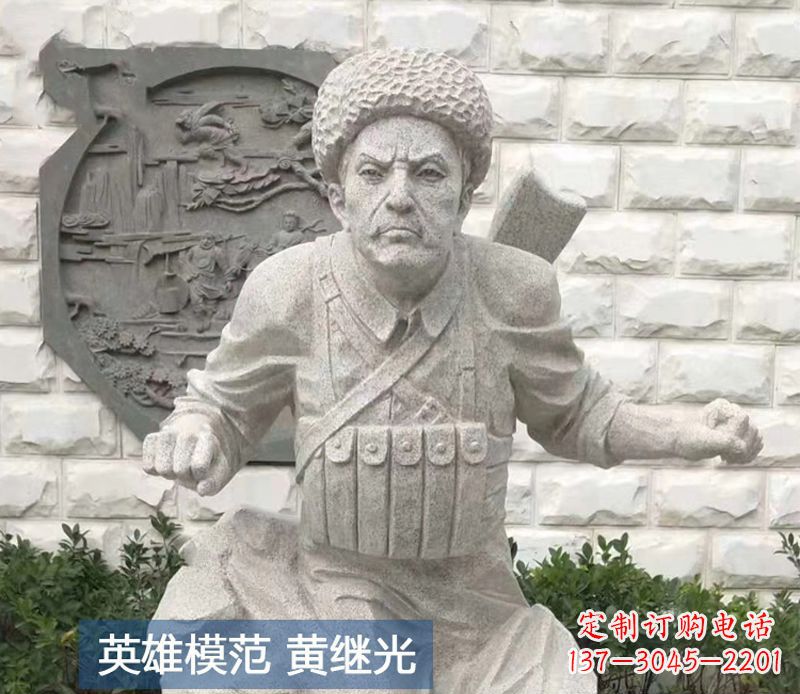 济南黄继光雕塑,传承着历史的经典