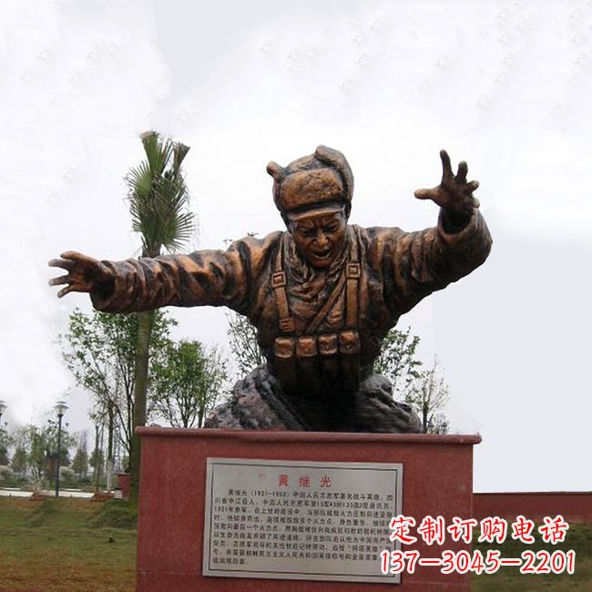 济南缅怀伟人——黄继光铸铜半身像雕塑