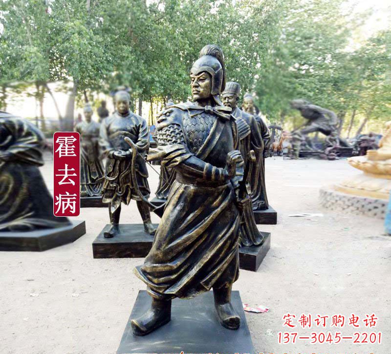 济南霍去病铜雕
