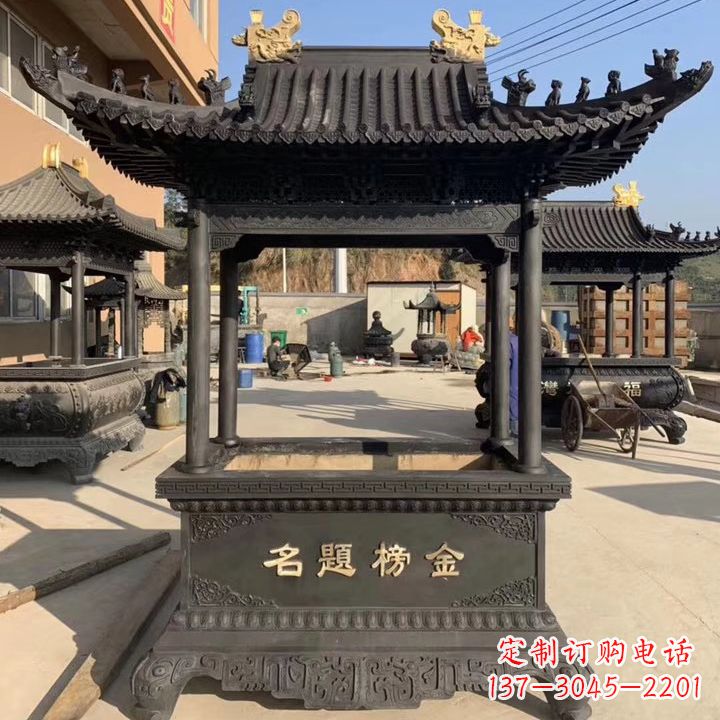 济南金榜题名香炉铜鼎