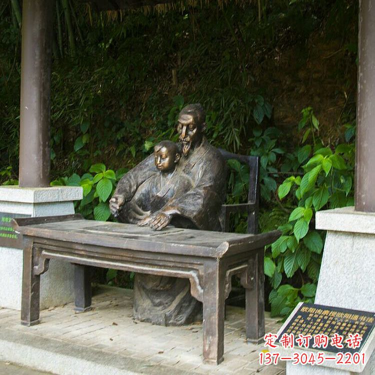 济南欧阳询名人题字雕塑