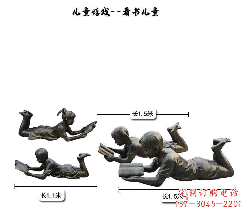 济南中领雕塑:专为儿童打造的精美铜雕