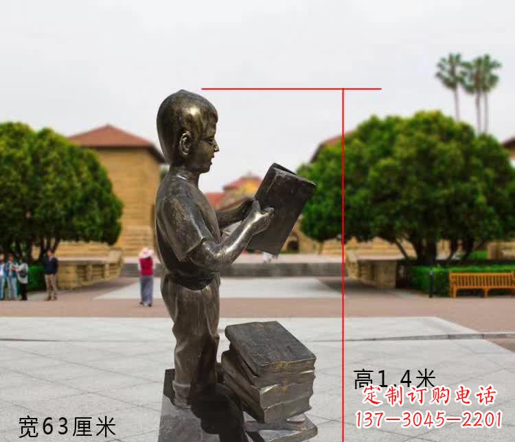 济南看书小男孩铜雕