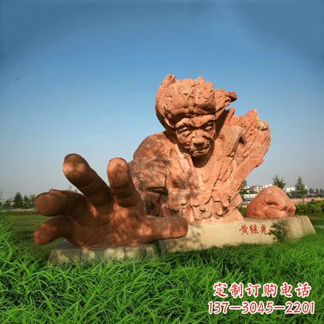 济南中领雕塑-为抗战英雄黄继光献礼的石雕景观雕塑
