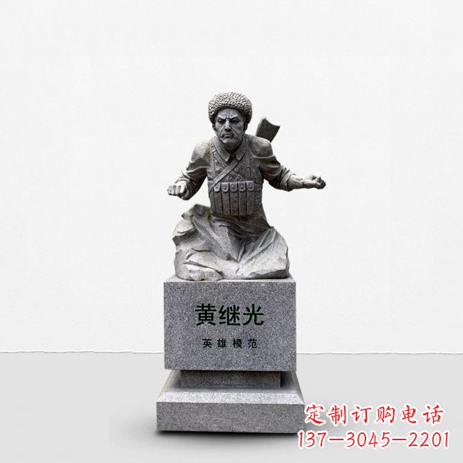 济南抗战英雄黄继光石雕半身像雕塑,让历史永不凋谢
