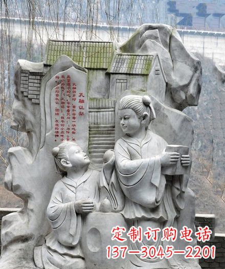 济南孔融让梨石浮雕