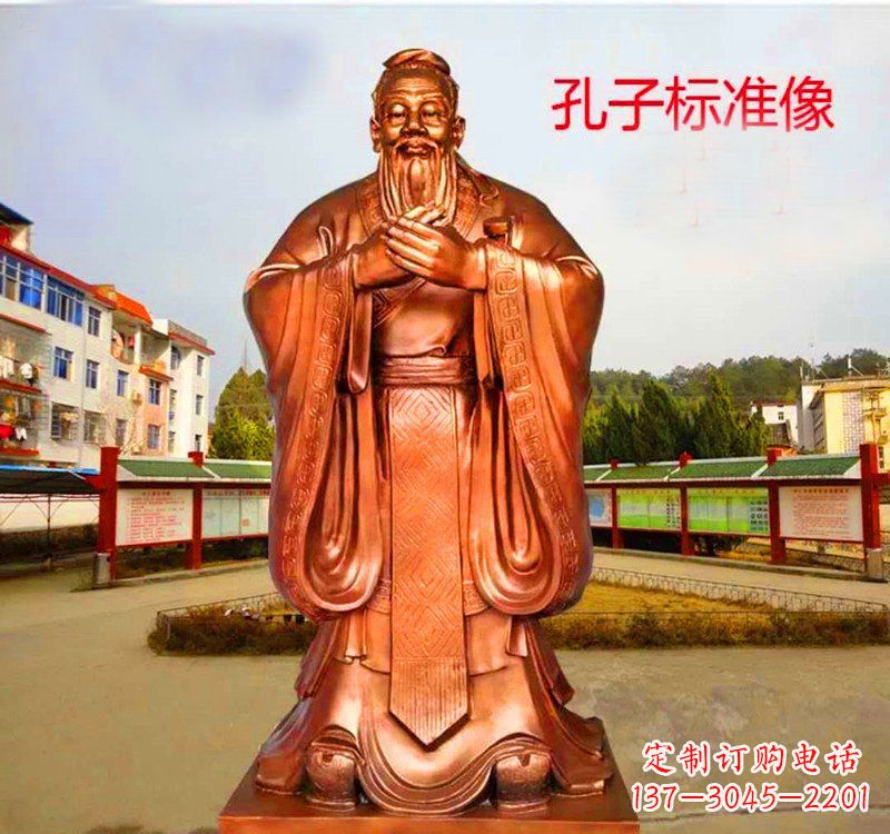 济南孔子标准像铜雕