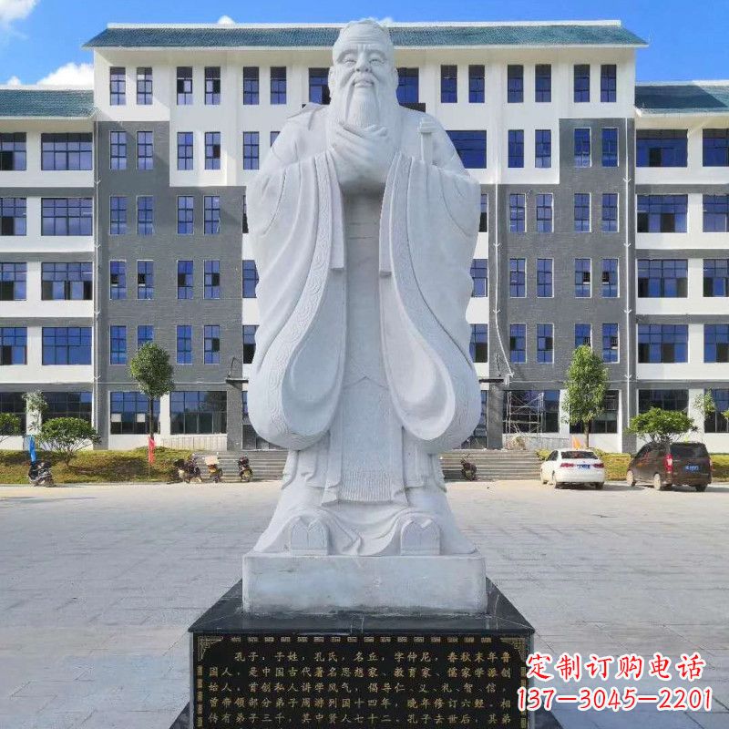济南孔子的雕像
