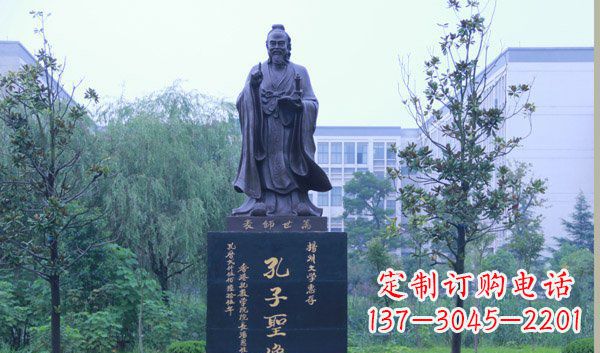 济南尊孔雕塑——将孔子深植于心中