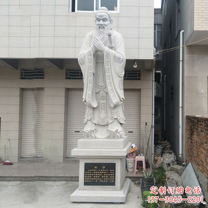 济南传承传统文化:专业定制孔子雕塑