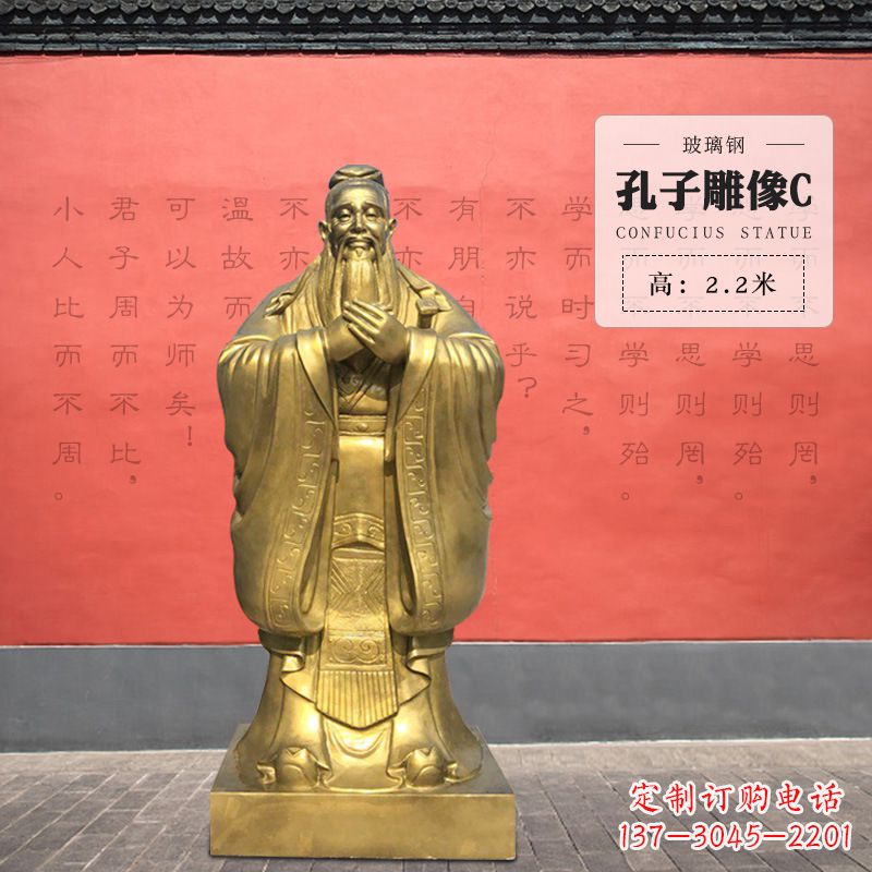 济南传承儒家文化,拥有孔子雕像!