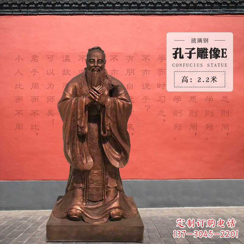 济南中领雕塑:传承孔子精神的钢铁雕塑