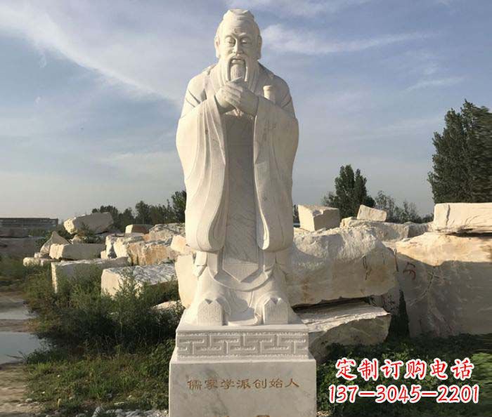 济南中领雕塑的孔子古代名人石雕