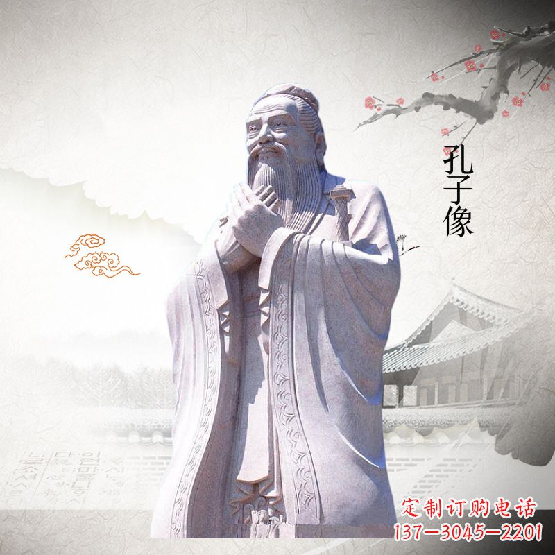 济南全新雕刻,赞美传统——孔子雕塑