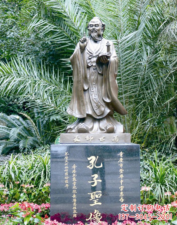 济南精美的孔子雕塑,铸就文明新时代
