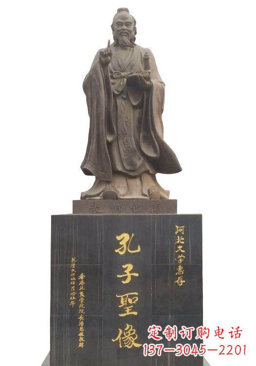 济南传承文明精神,纪念伟大孔子——高贵孔子雕塑