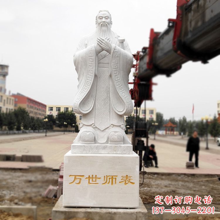 济南领雕塑定制孔子雕塑,以致敬伟大的孔子
