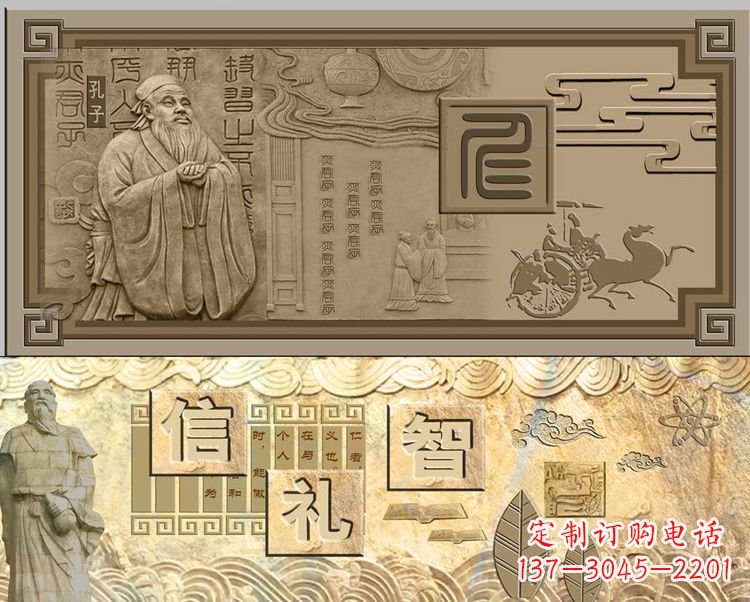 济南精美孔子雕塑,融合传统与现代元素