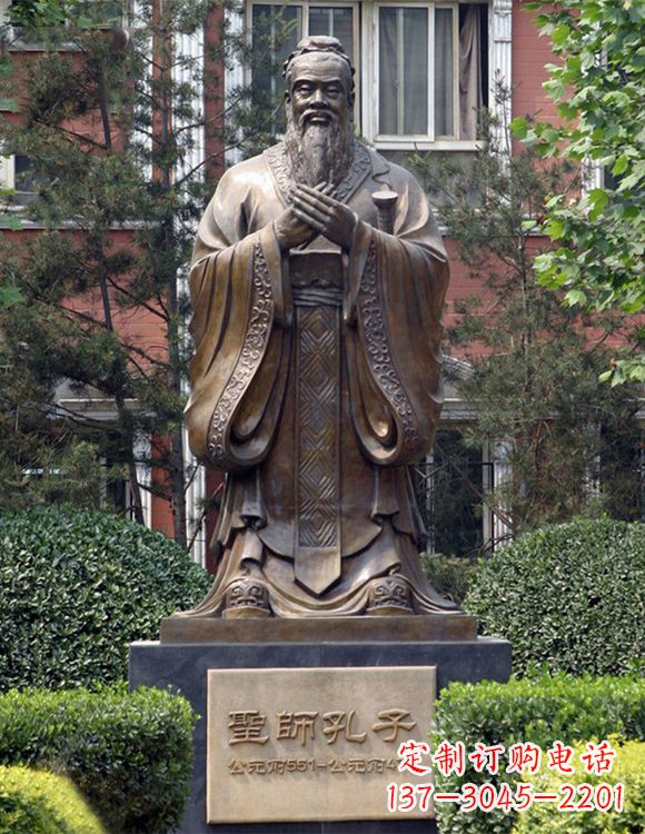 济南精美铜雕——校园历史文化名人孔圣人像