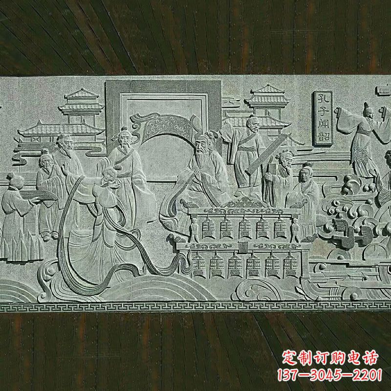 济南中领雕塑专业定制孔子石雕壁画