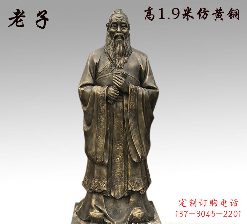 济南精美铜雕——老子雕塑