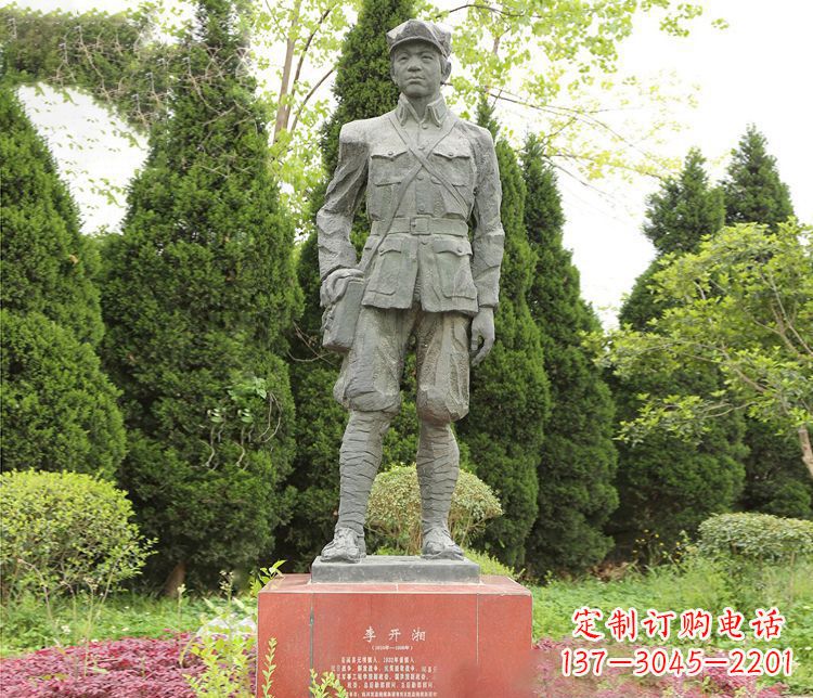 济南高贵冷酷的李开湘战士石雕