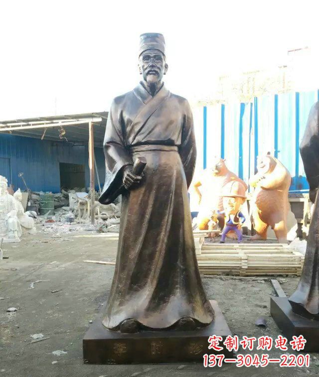济南李时珍古代名医铜雕 (2)