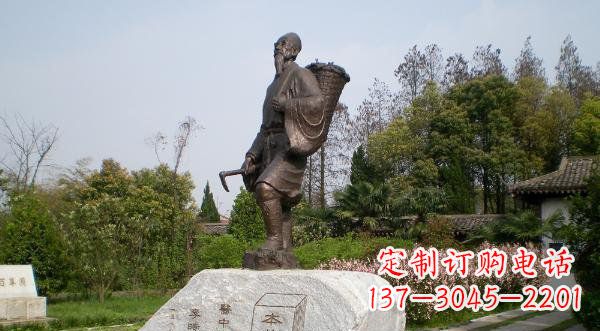 济南李时珍古代医学家铜雕