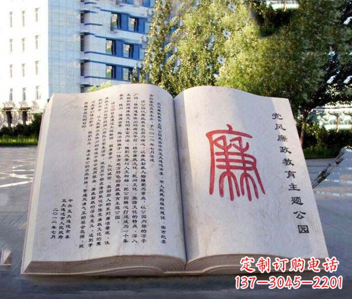 济南精致书籍雕塑,传达智慧之魂