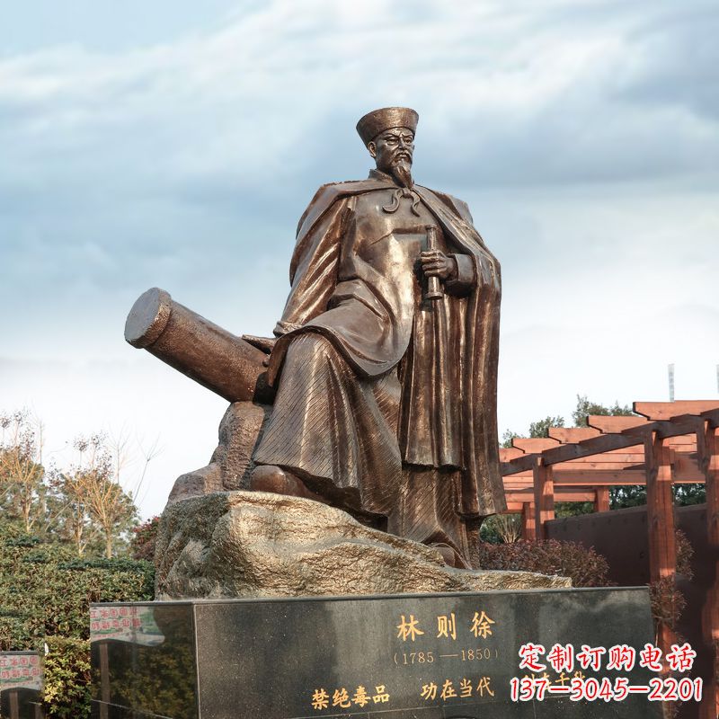 济南中领雕塑-林则徐禁烟情景景观雕塑