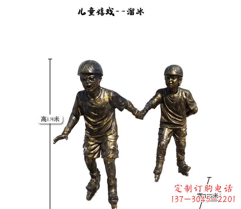 济南溜冰儿童嬉戏雕塑