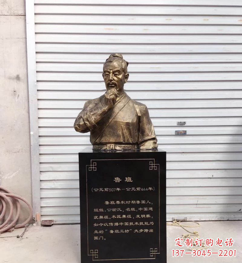 济南鲁班雕塑,尊贵体现