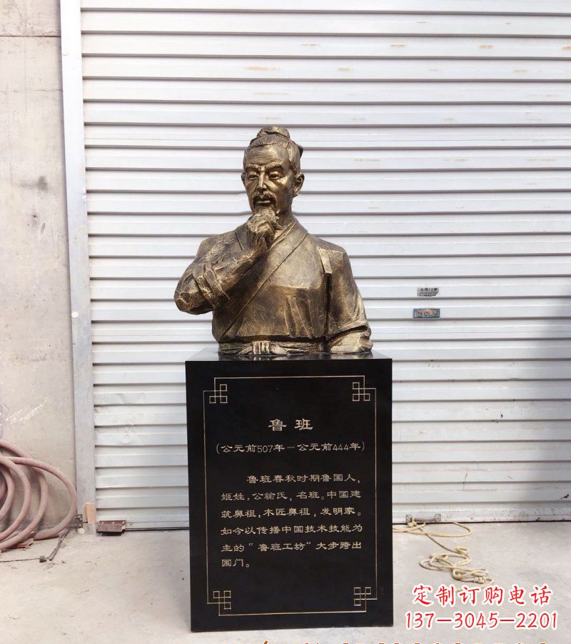 济南欣赏鲁班雕塑,收藏非凡艺术