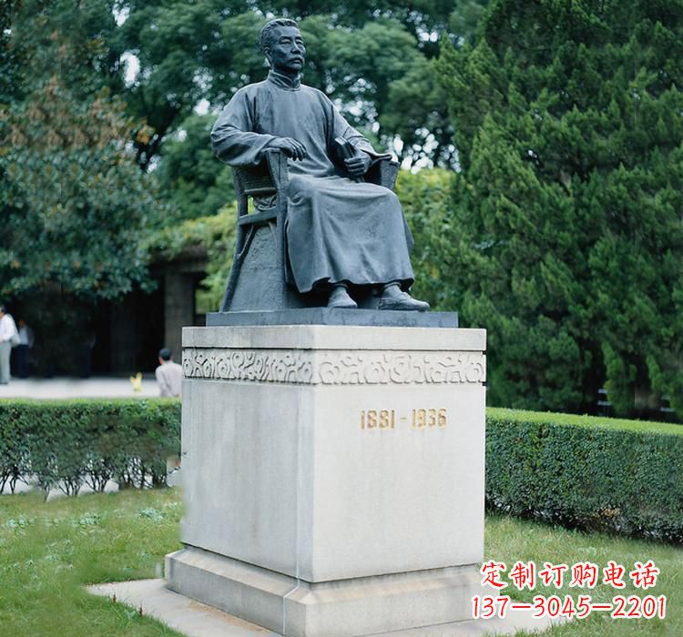 济南鲁迅名人铜雕,让历史永流传