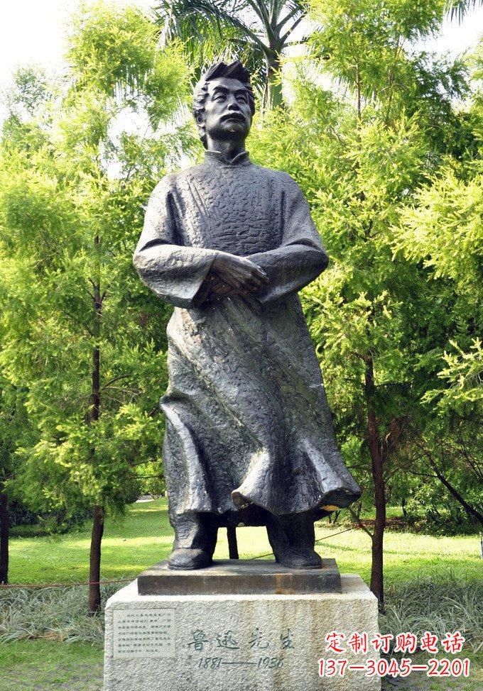 济南欣赏鲁迅先生传神铜雕