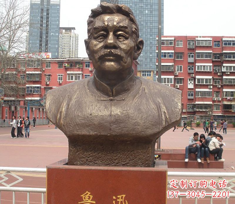济南中领雕塑为您打造高端优质的鲁迅胸像铜雕