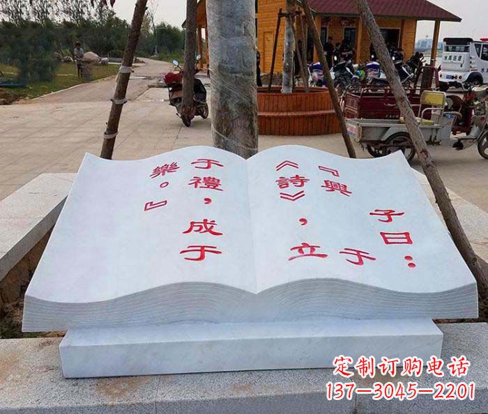 济南精致小巧的书籍雕塑