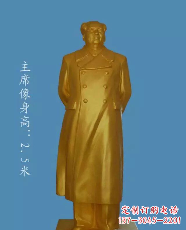 济南毛主席玻璃钢仿铜人物雕塑_2